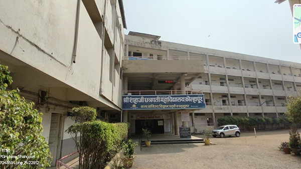 Main College Building – Shri Shahaji Chhatrapati Mahavidyalaya